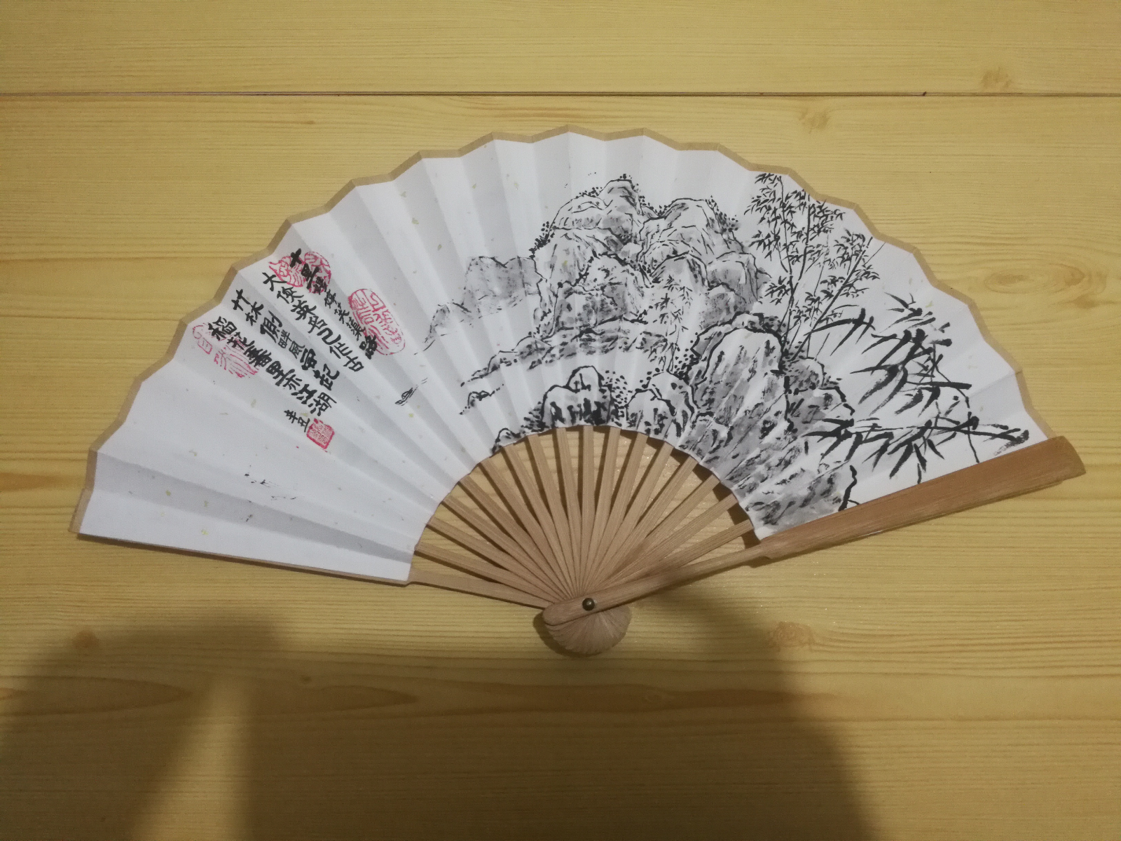 山水折扇画