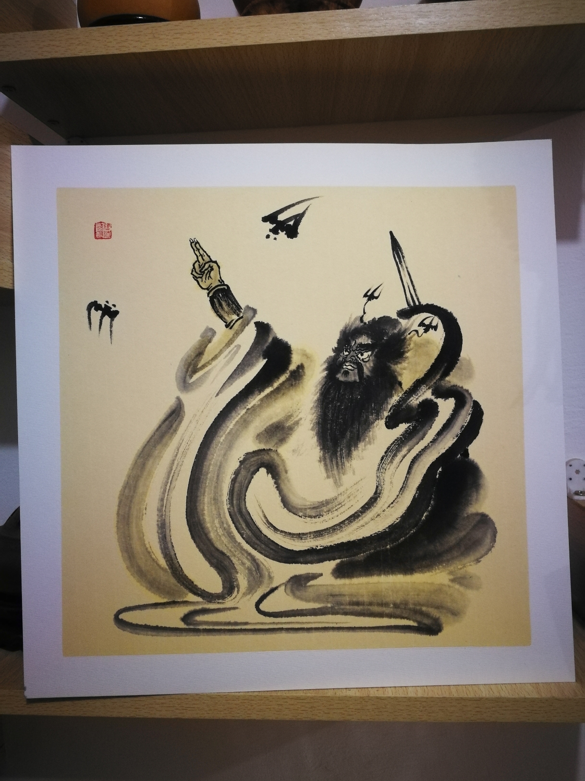 钟馗画
